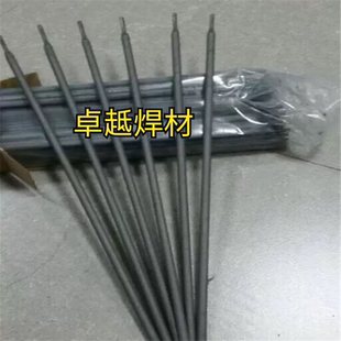 A201不锈钢焊条 不锈钢焊丝