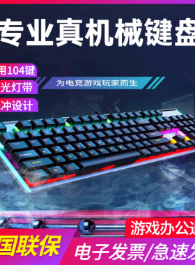 机械键盘鼠标打字专用一拖二无线