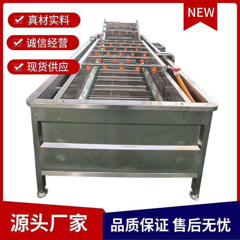 全自动商用鼓泡扇贝虾仁清洗机大型蔬菜清洗设备果蔬预制菜清洗,清洗/食品/商业设备,其他食品加工设备,淘宝优惠券,粉丝福利购,淘宝优惠卷