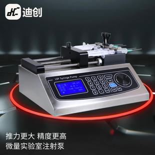 实验室微量注射泵LSP04-1A四通道高精度大推力适合各种液体