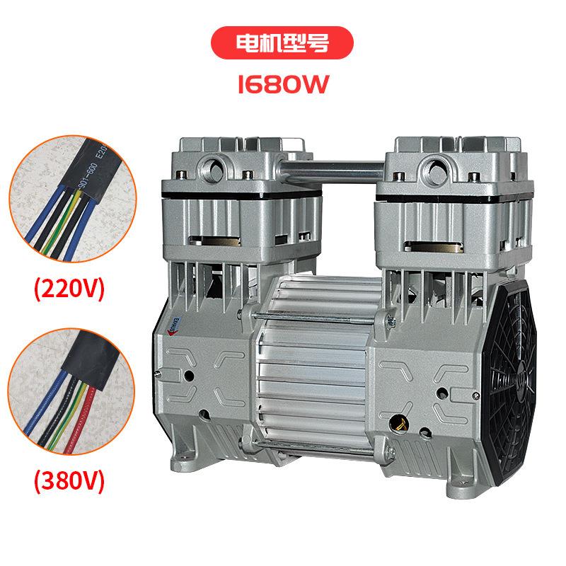 无油空压机机头220v380v静音空气压缩机木工喷漆装修电机泵头气泵