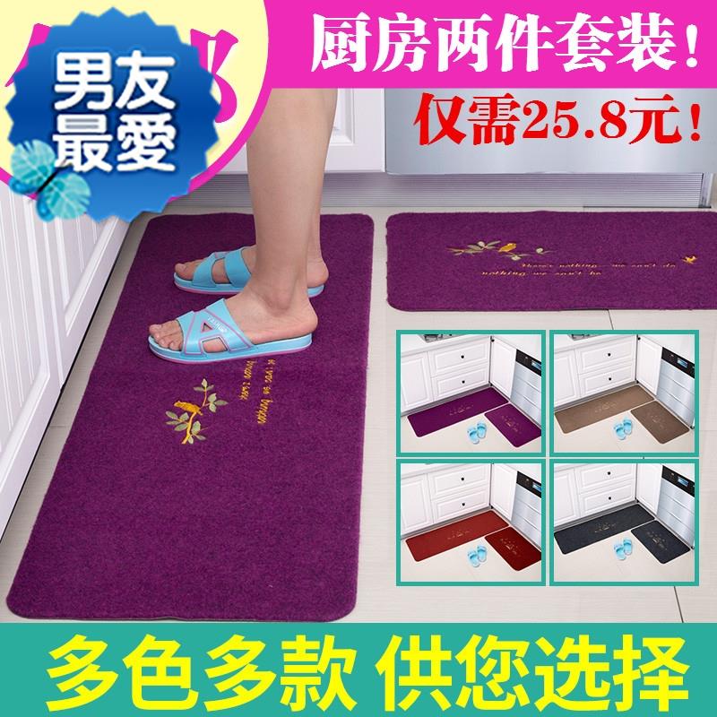 【两件套】厨房家用长条地垫吸水吸地毯垫门垫防3滑垫子防油油脚|ruв категории домашний ткань, мат - от Buy2taobao.com для оказания профессиональной услуги покупки агента Taobao