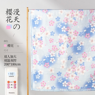 日本森田调温双人 家用可水洗双除螨保湿电热毯电褥子温双控智能