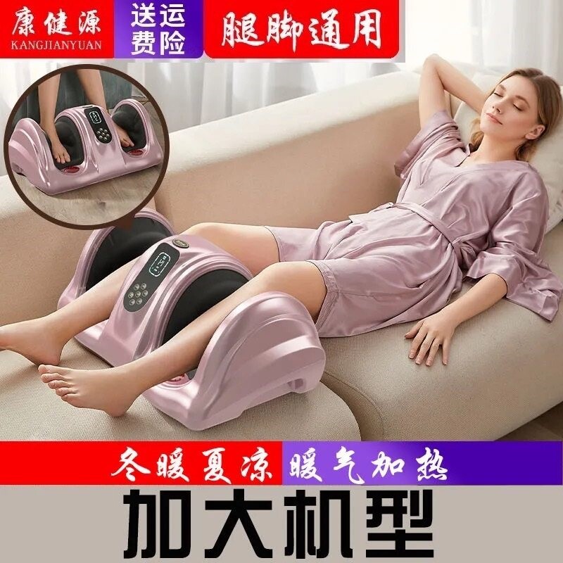 足疗机全自动足部脚底脚足底脚部能揉捏按脚家用按摩器仪腿脚部智