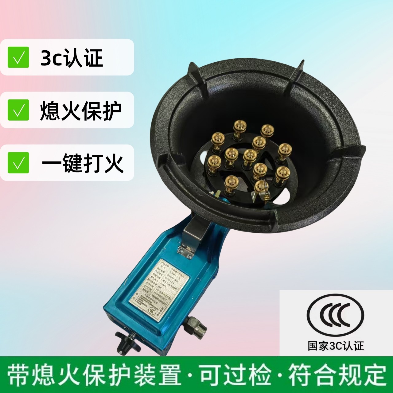 商用猛火灶液化气低压带熄火保护然气猛火燃气3C认证猛火灶新型天