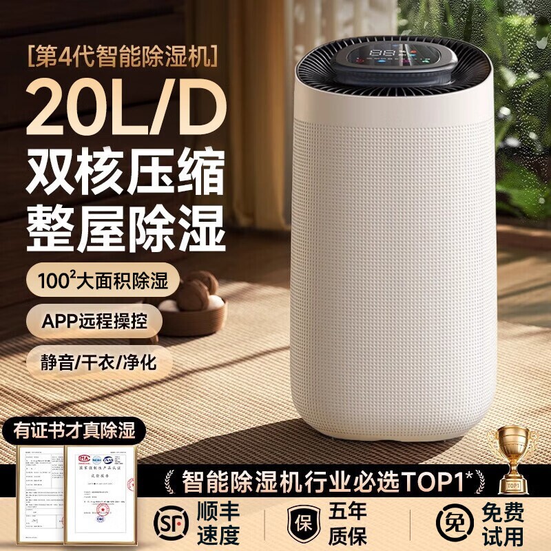 除湿机家用静音抽湿机卧室内除潮