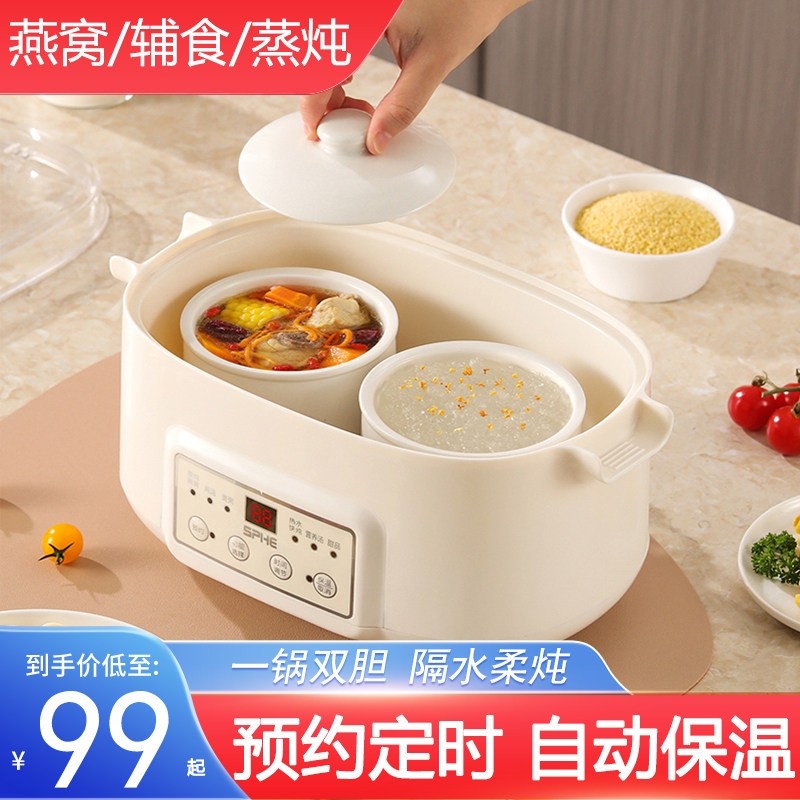 电蒸锅多功能家用炖盅隔水炖双层早餐机智能预约电蒸汽锅小型