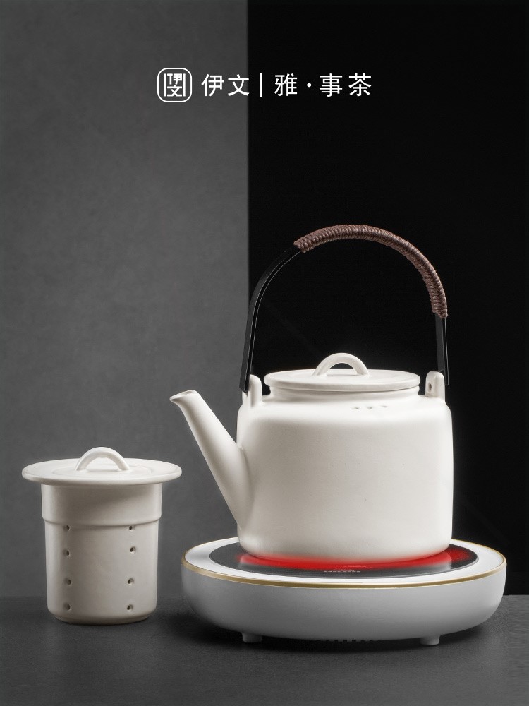伊文陶瓷电陶炉煮茶家用小型煮茶用保温茶炉白陶煮茶壶器煮茶炉家