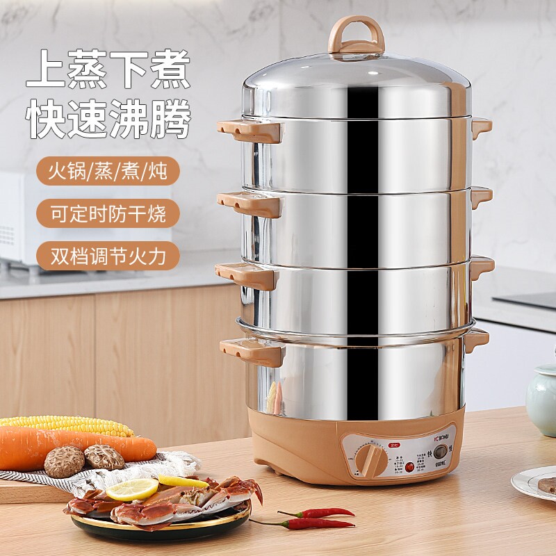 304电蒸锅定时多功能家用三层无钢米饭笼屉一体大容量孔实心不锈
