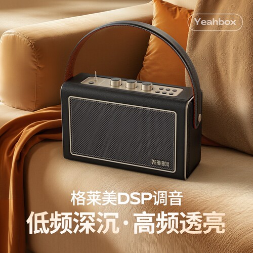 蓝牙音响三分频高音质家用桌面电