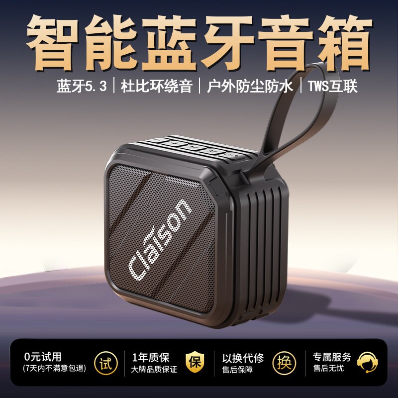 无线蓝牙音箱大音量户外防水便携型蓝牙音响插卡居家超重低音式小