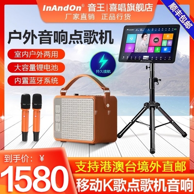 2025InAndOn点歌机家庭KTV触摸卡