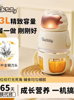 blackbaby辅食机婴幼儿宝宝专用打泥搅拌迷你小型研磨器绞肉料理