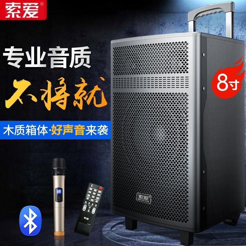 索爱K35户外广场舞音响蓝牙便携箱拉杆式重低炮大功率大音量K歌音
