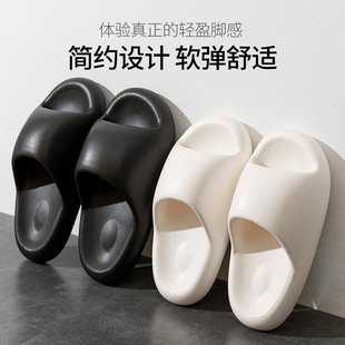 凉 韩式 踩屎感拖鞋 女外穿厚底时尚 家居防滑不臭脚软底情侣面包夏季