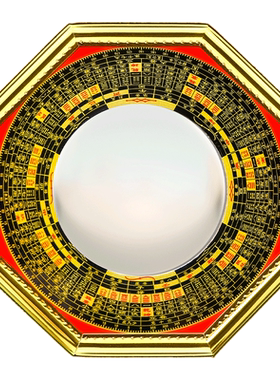 八卦镜凸镜大门口窗户