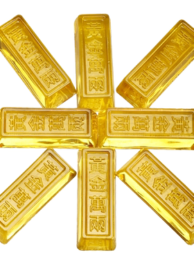 黄水晶砖搬家开业乔迁摆件