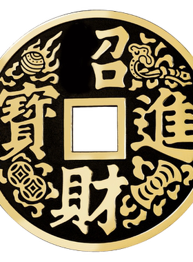 大铜钱桌面摆件送支架