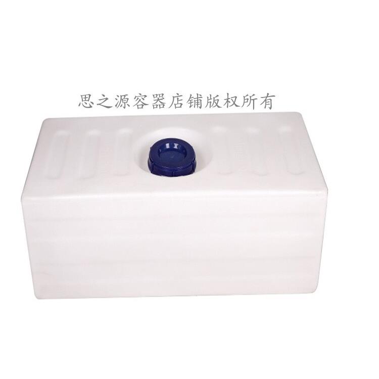 150L Rv水箱食品级塑料矩形汽车储水桶集成牛筋Pe塑料方形水箱