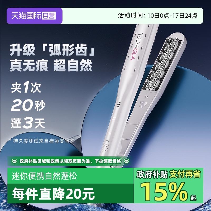 【自营】崔娅玉米夹迷你负离子高颅顶垫发根头发蓬松神器送礼物女
