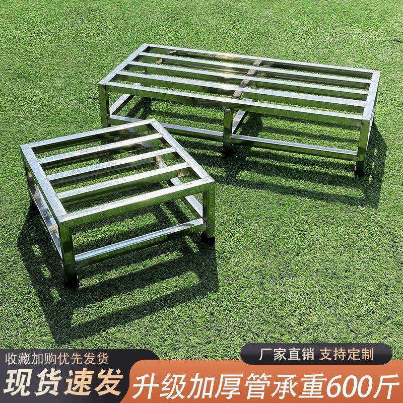可定制承重货架支撑架落地垫高底架支架托架防潮置物架不锈钢底座