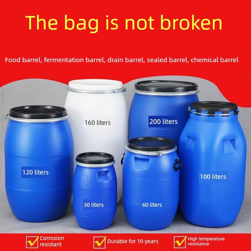 加厚牢不可破200L带铁箍法兰桶60 l化工塑料桶160kg发酵桶