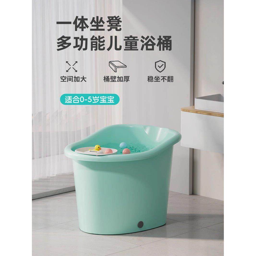 儿童洗澡桶3到12岁加厚可坐浴桶大号宝宝泡澡桶2岁洗澡盆6岁以上