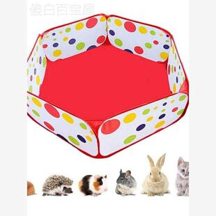 仓鼠活动围栏放风散养围栏池养小兔子笼子外带可携式用围栏网室内