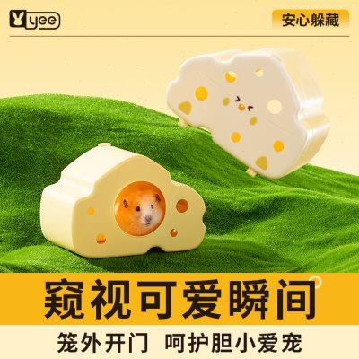 yee仓鼠躲避屋可视夏季金丝熊冰窝花枝鼠窝夏天降温笼子造景用品