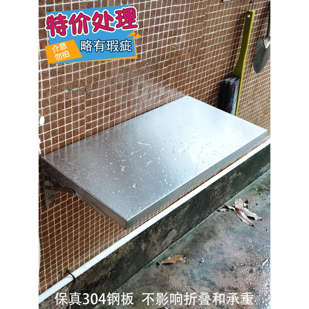 折叠304钢板不锈钢板置物架金属上墙隔板防水层板托阳台层架支架