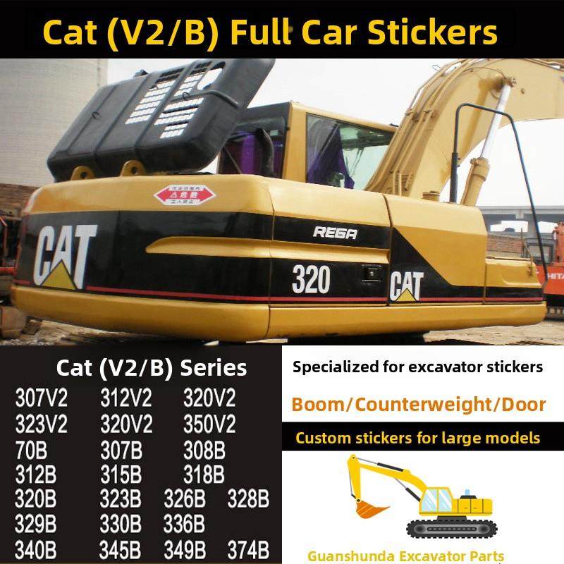 卡特Cat200/307/312/320/325/330/336C/B/D/V2挖掘机全车贴花贴纸
