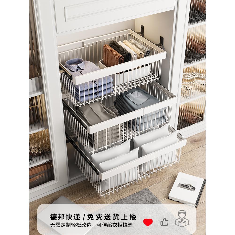 可伸缩衣柜拉篮分层抽拉裤架衣橱内置衣帽间衣物收纳滑轨道抽屉式