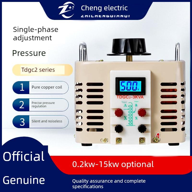 220V单相稳压器Tdgc2-3Kva0-500V可调变压器5000W交流升压电源