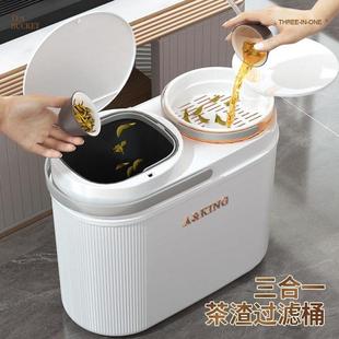 中式 新款 高端茶水桶垃圾桶二合一干湿分离茶渣桶家用大容量废水桶