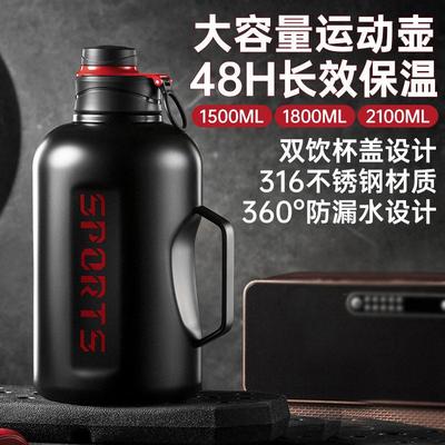316不锈钢大容量吨吨桶运动健身男女可携式户外大肚杯保温水杯水