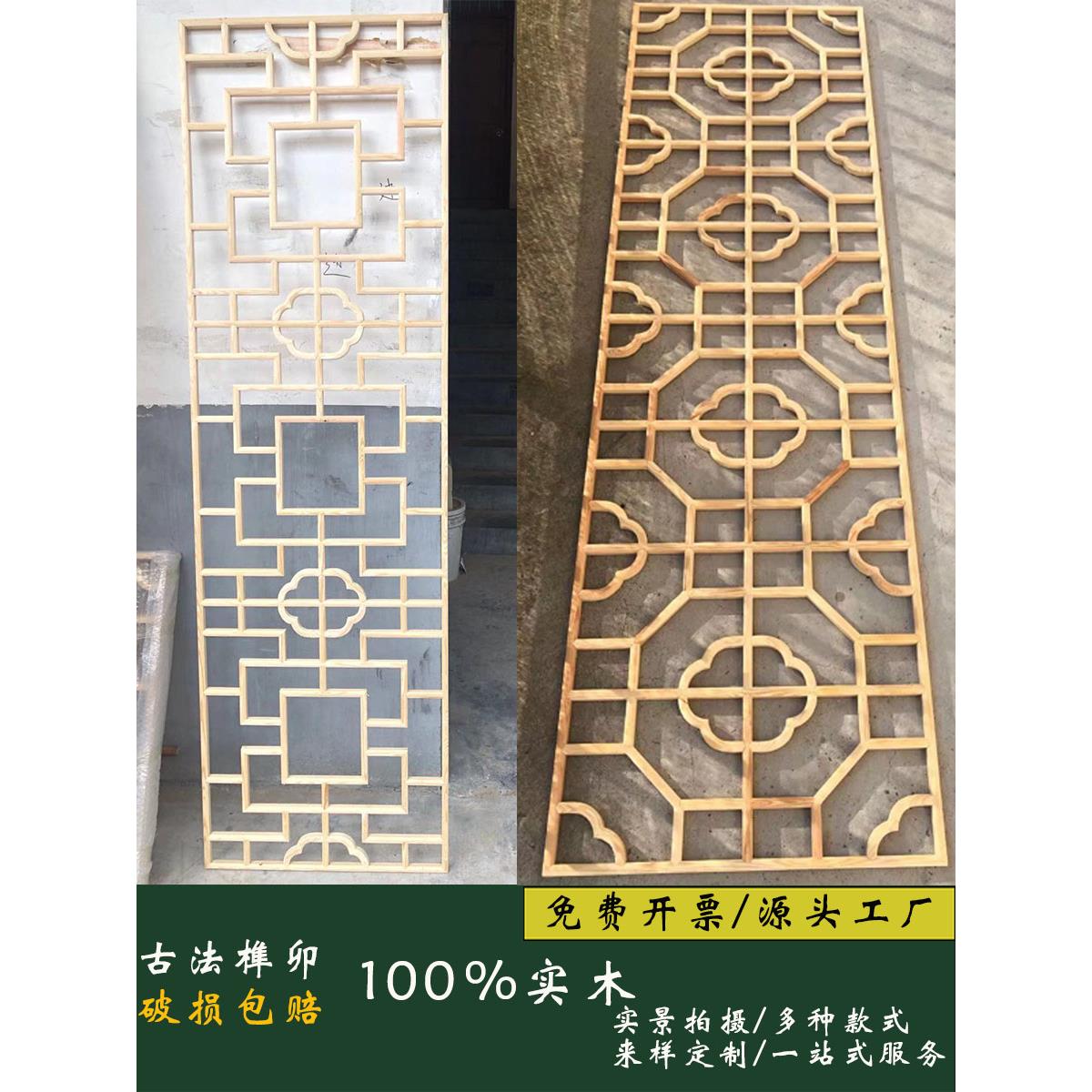 宫式格海棠格中式实木花格东阳木雕屏风婚礼隔断吊顶仿古门窗包邮