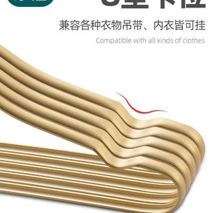 衣架太空铝合金防滑无痕衣架子衣撑挂衣宽肩晾衣架不锈钢衣挂家用