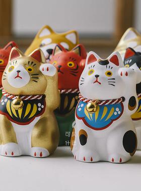 日本原装进口作舍民芸陶瓷招财猫创意生日礼物装饰可爱猫咪摆件