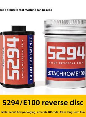 反转膜5294 E100D彩色反转膜正片135分包装膜无碳E6加工36张