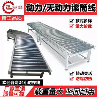 无动力滚筒输送线单排双炼轮动力滚筒输送机输送带镀锌不锈钢滚筒