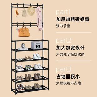 柜收纳神器鞋 简易鞋 鞋 架子门口家用多层一体式 子 衣帽架出租屋爆款