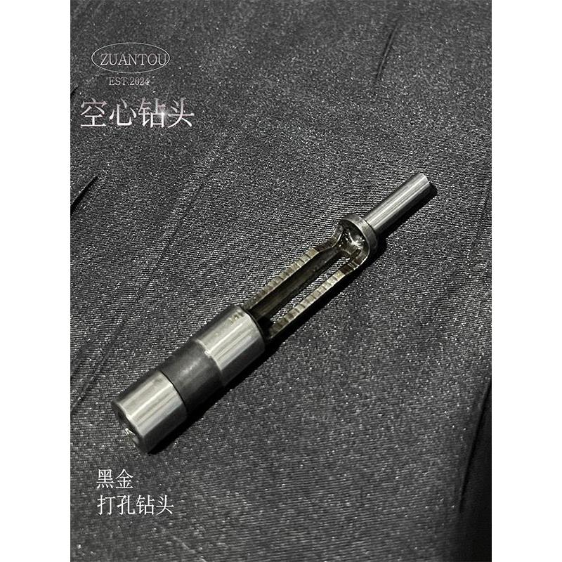 进口塑料打孔空心钻头厂家直销打孔机刀头吊牌打孔纸张打孔布料