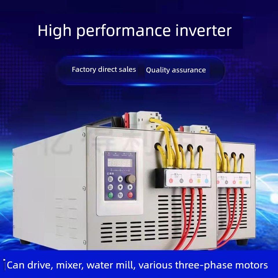 搅拌机220V转380V通用变频器单相变三相转换升压稳定器亿得利电子