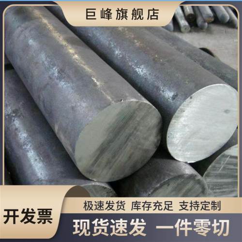 S21800圆钢 现货零切 Nitronic60不锈钢直径20-200