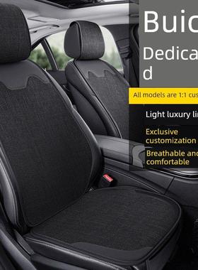 别克君威亚麻布汽车坐垫威朗Pro Envision E4E5君悦世纪安可旗Gl8