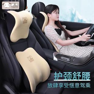 爱车屋汽车头枕腰靠护颈椎乳胶车载靠垫车用座椅腰垫车内高档背垫