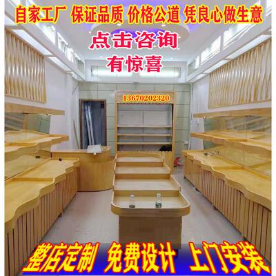 总价大优惠 定制水果货架诚信经营保证品质 不以次充好不偷工减料