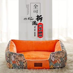 通用夏季 狗窝猫窝可拆洗四季 清凉风小型犬泰迪网红宠物用品车载垫