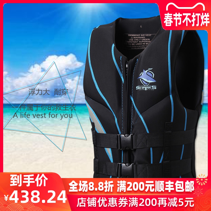newao浮力香港进口救生衣 浮力背心 摩托艇防撞钓鱼救生背心|ruв категории открытый/альпинизм/в поход/Поездки товаров, специальный открытый спортивного оборудования, серфинг/водные лыжи/виндсерфинг, спасательный жилет - от Buy2taobao.com для оказания профессиональной услуги покупки агента Taobao