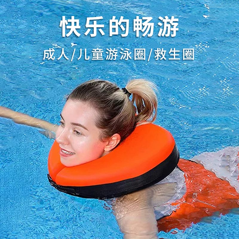 newao户外游泳圈成人救生脖